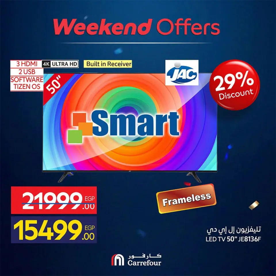Carrefour Egypt offers from 18 to 21 June 2026 Appliance Deals - Page 18