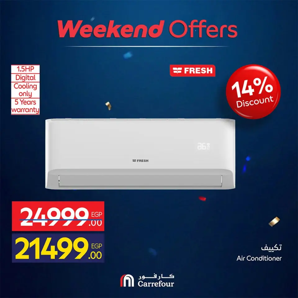 Carrefour Egypt offers from 18 to 21 June 2026 Appliance Deals - Page 51