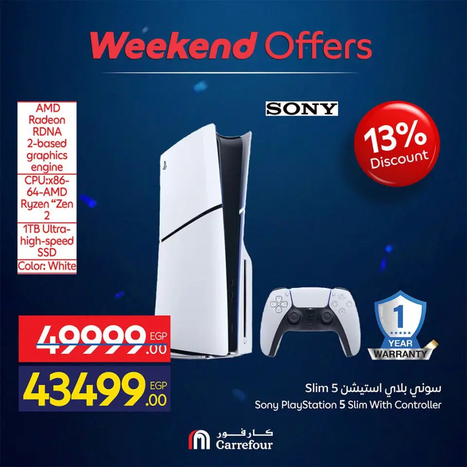 Carrefour Egypt offers from 18 to 21 June 2026 Appliance Deals - Page 35