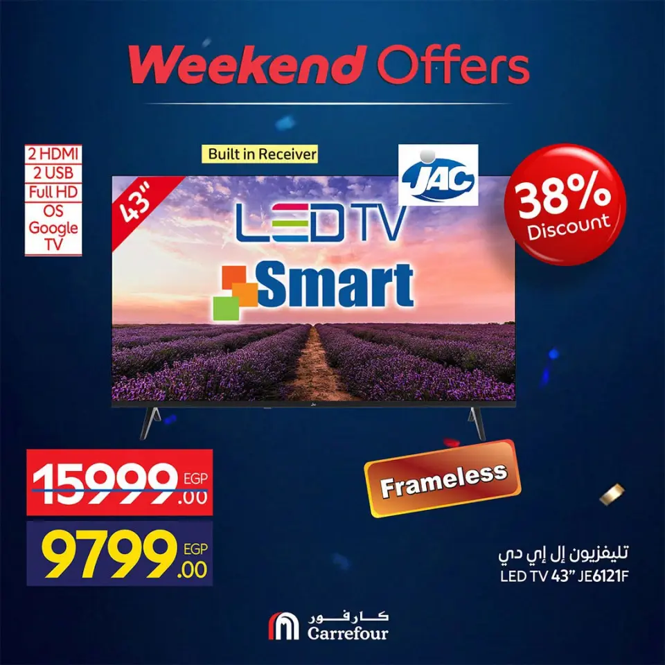 Carrefour Egypt offers from 18 to 21 June 2026 Appliance Deals - Page 20