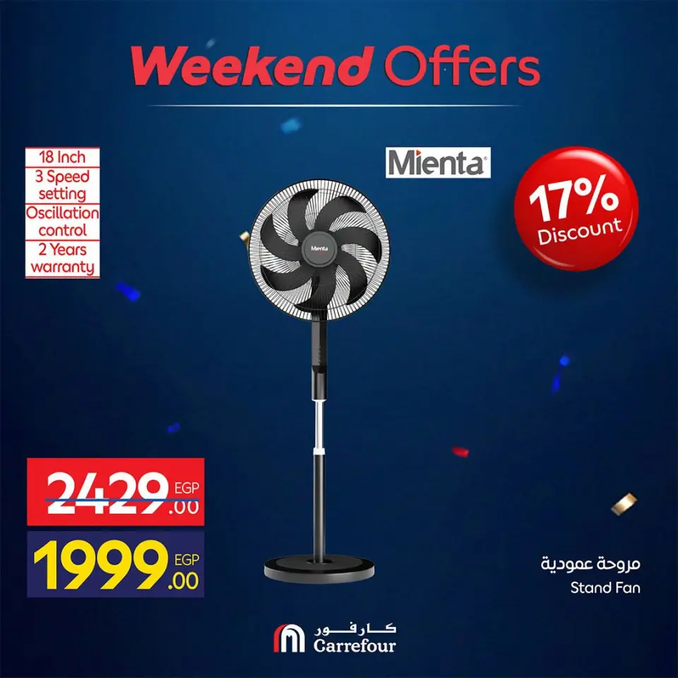 Carrefour Egypt offers from 18 to 21 June 2026 Appliance Deals - Page 54