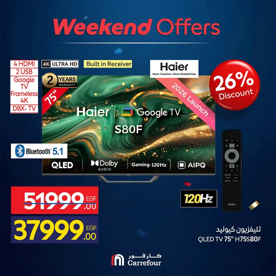 Carrefour Egypt offers from 18 to 21 June 2026 Appliance Deals - Page 5