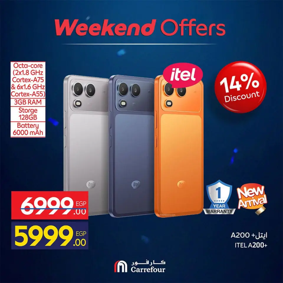 Carrefour Egypt offers from 18 to 21 June 2026 Appliance Deals - Page 39