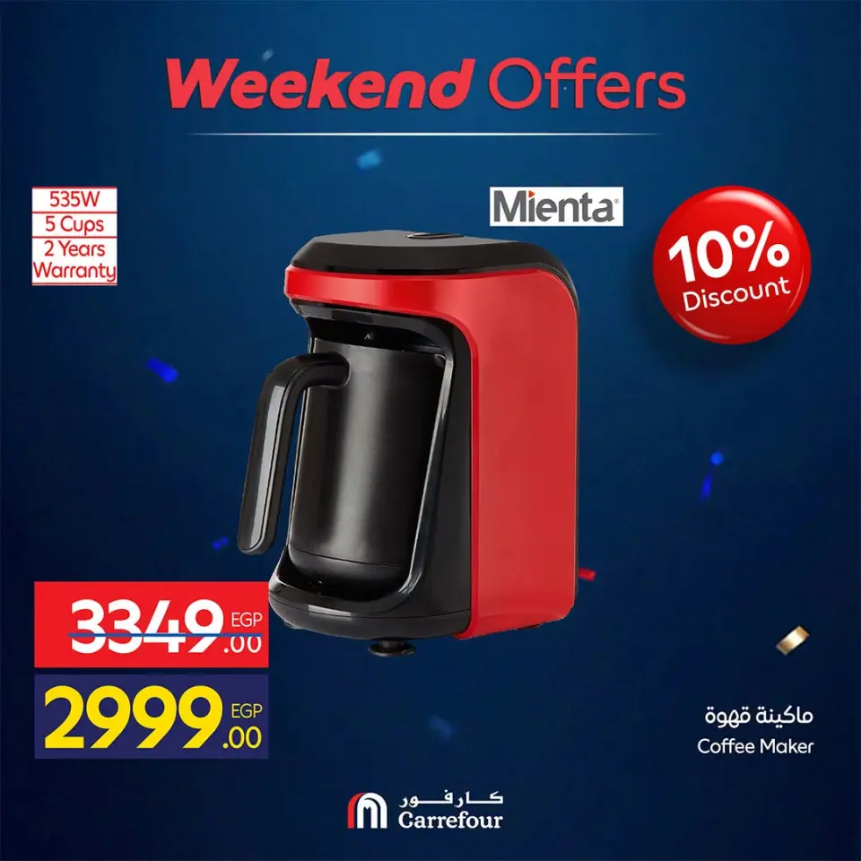 Carrefour Egypt offers from 18 to 21 June 2026 Appliance Deals - Page 65