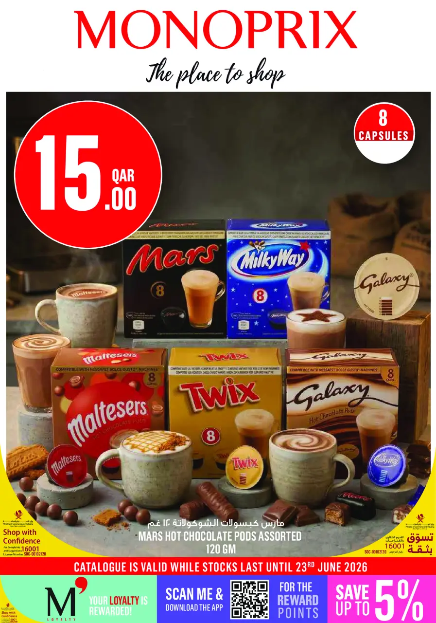 Monoprix Qatar offers from 18 to 23 June 2026 Weekly Deals - Monoprix - Qatar - 18 June 2026 – 23 June 2026 - Page 1