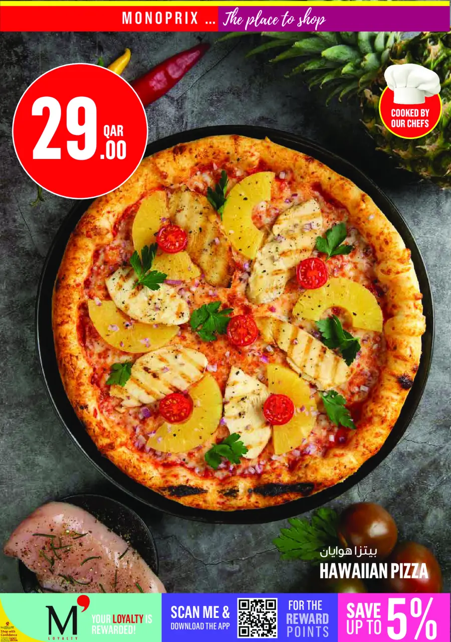 Ofertas de Monoprix Katar de 18 a 23 junio 2026 ofertas semanales - Monoprix - Katar - 18 junio 2026 – 23 junio 2026 - Página 11