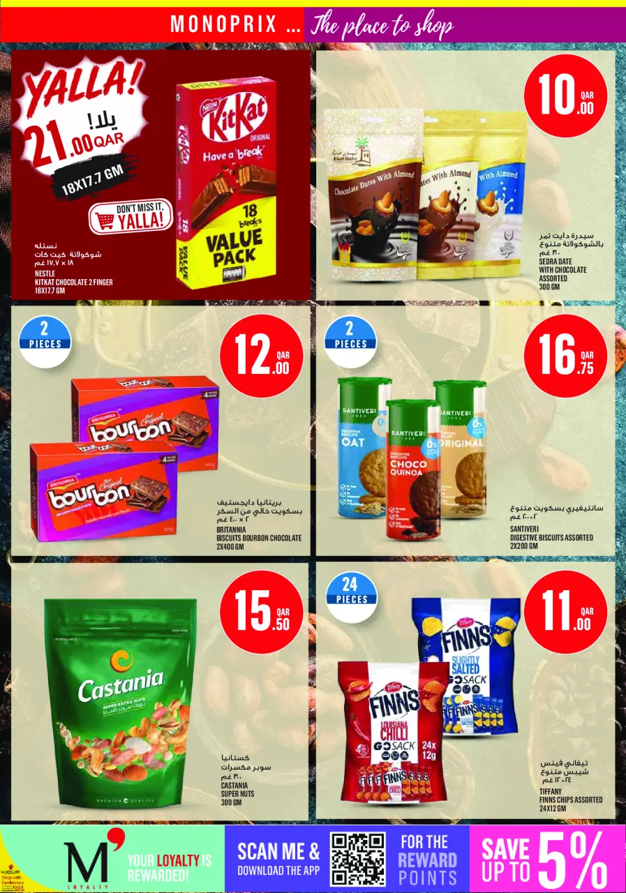 Ofertas de Monoprix Katar de 18 a 23 junio 2026 ofertas semanales - Monoprix - Katar - 18 junio 2026 – 23 junio 2026 - Página 17