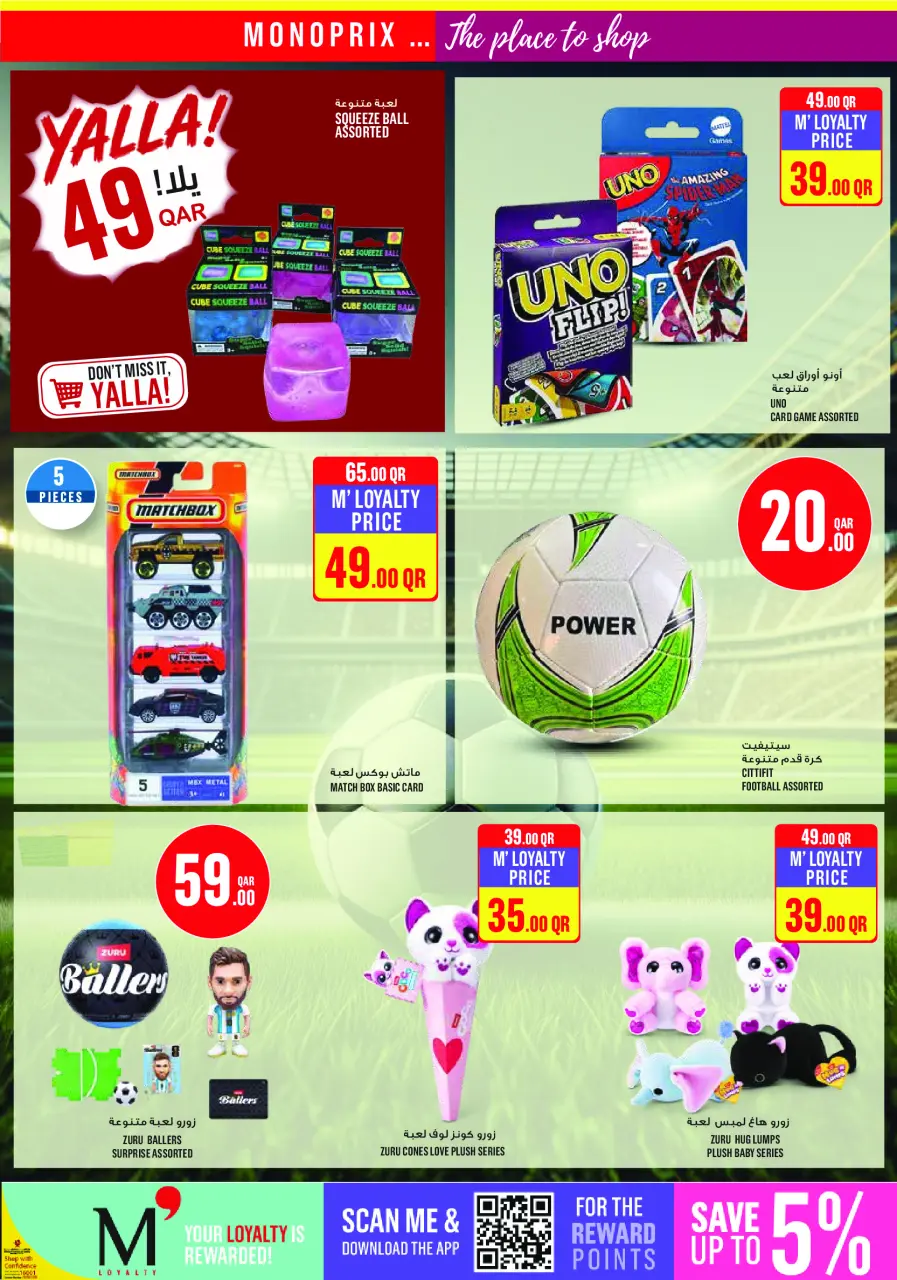 Ofertas de Monoprix Katar de 18 a 23 junio 2026 ofertas semanales - Monoprix - Katar - 18 junio 2026 – 23 junio 2026 - Página 25