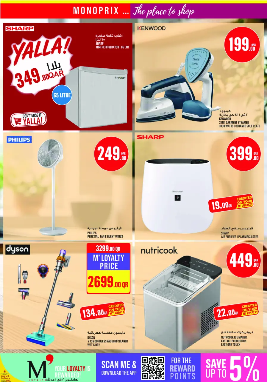Ofertas de Monoprix Katar de 18 a 23 junio 2026 ofertas semanales - Monoprix - Katar - 18 junio 2026 – 23 junio 2026 - Página 29