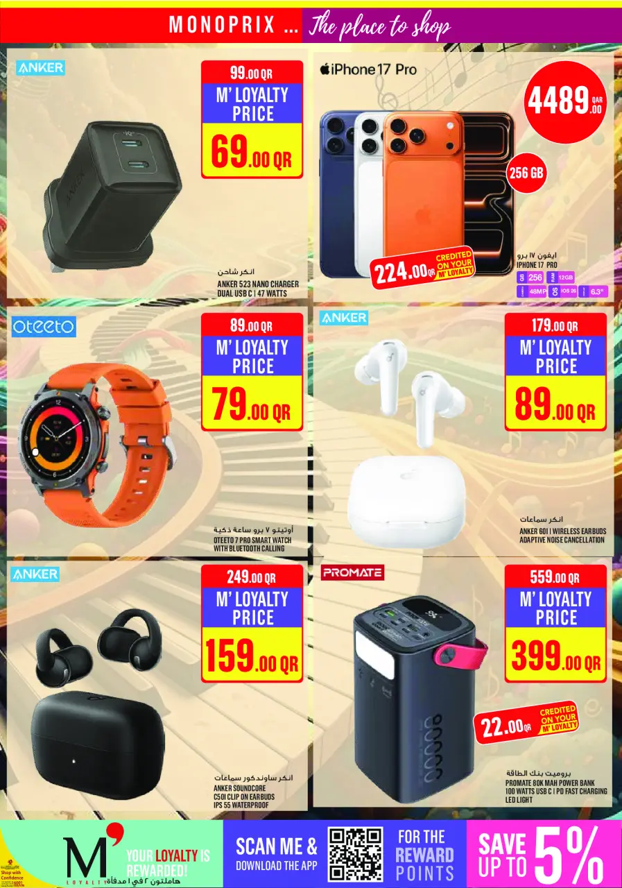 Ofertas de Monoprix Katar de 18 a 23 junio 2026 ofertas semanales - Monoprix - Katar - 18 junio 2026 – 23 junio 2026 - Página 30