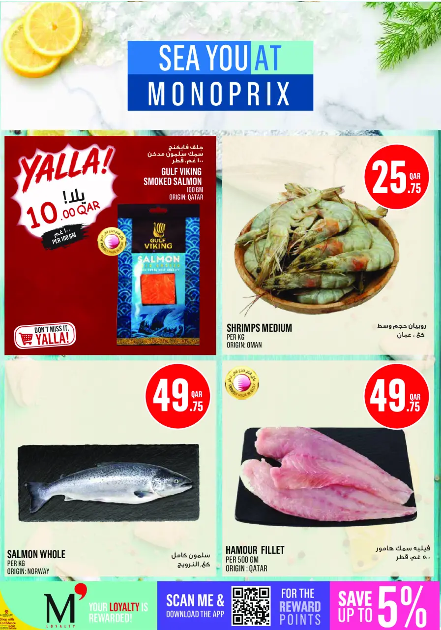 Ofertas de Monoprix Katar de 18 a 23 junio 2026 ofertas semanales - Monoprix - Katar - 18 junio 2026 – 23 junio 2026 - Página 4