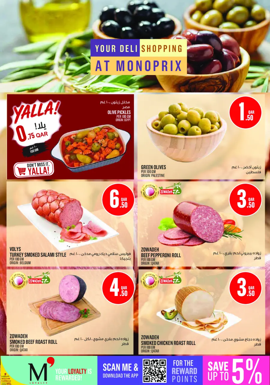 Ofertas de Monoprix Katar de 18 a 23 junio 2026 ofertas semanales - Monoprix - Katar - 18 junio 2026 – 23 junio 2026 - Página 10