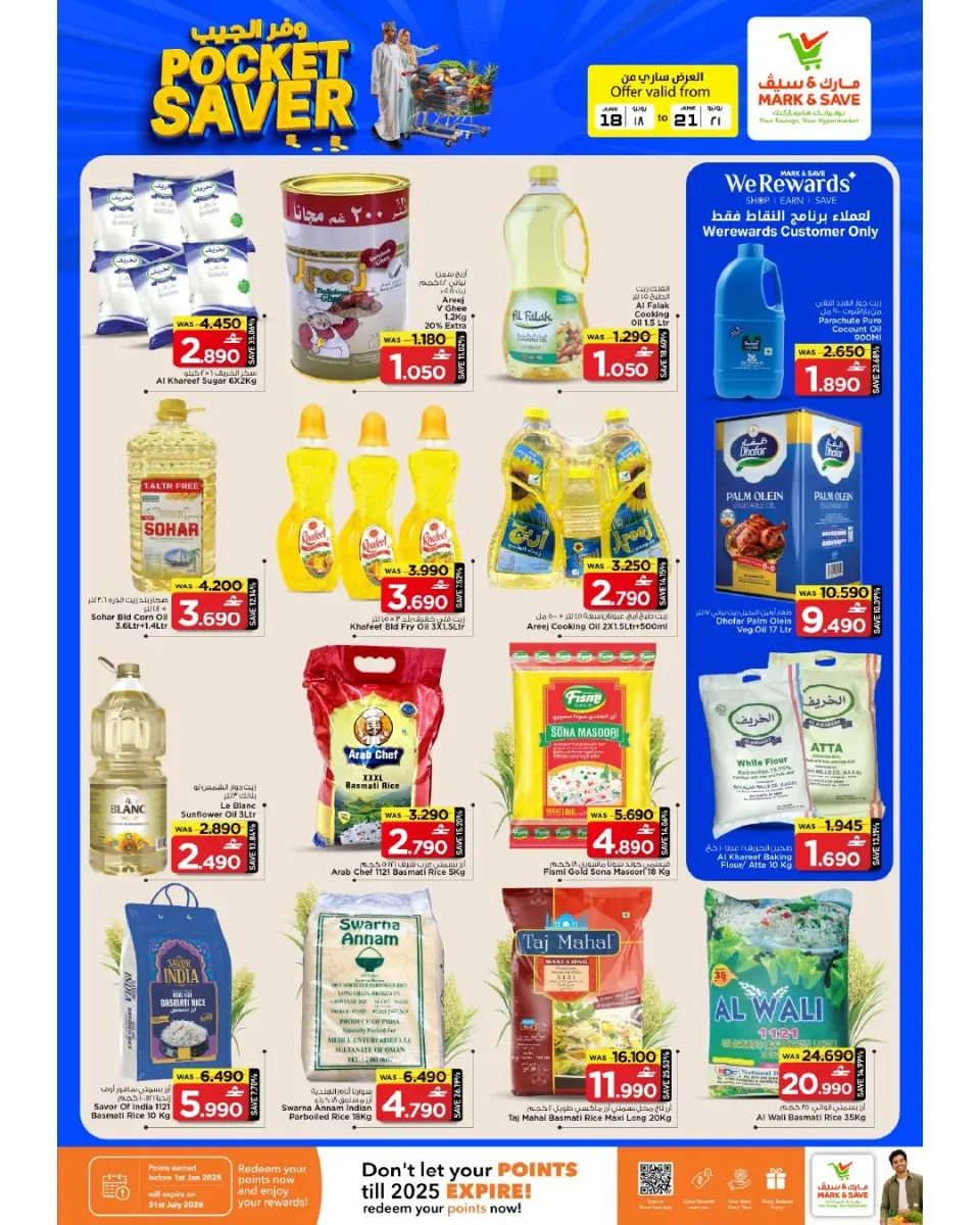Mark & Save offers in Barka from 18 to 21 June 2026 Pocket Savings Offers - Page 21