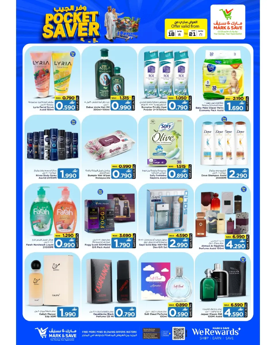 Mark & Save offers in Barka from 18 to 21 June 2026 Pocket Savings Offers - Page 19