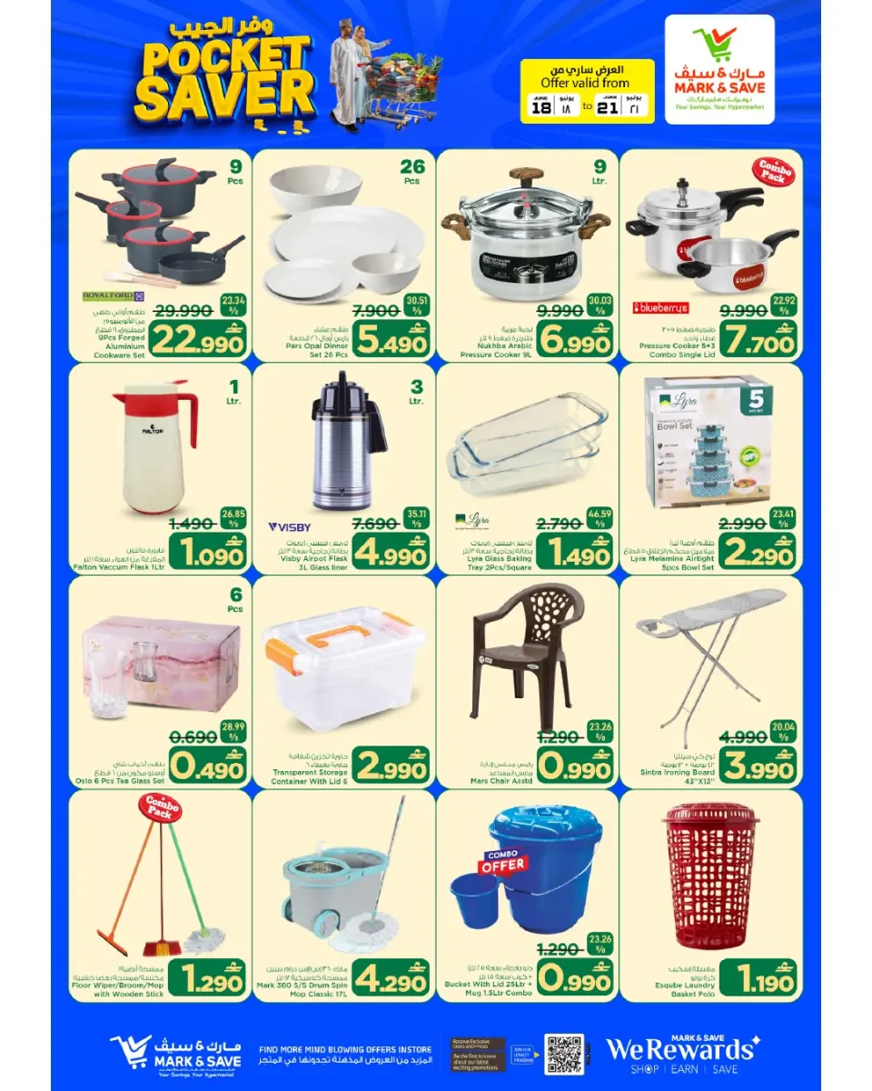Mark & Save offers in Barka from 18 to 21 June 2026 Pocket Savings Offers - Page 16