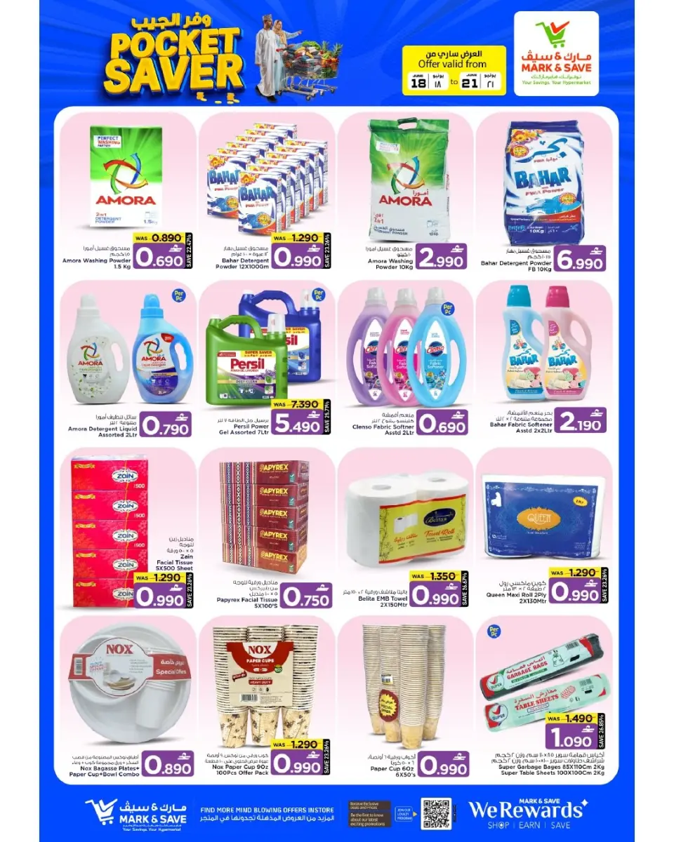 Mark & Save offers in Barka from 18 to 21 June 2026 Pocket Savings Offers - Page 18