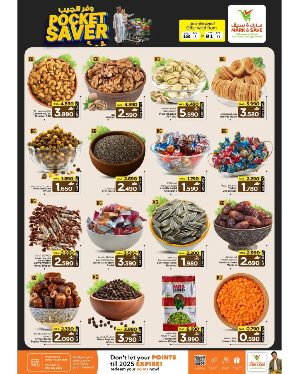Mark & Save offers in Barka from 18 to 21 June 2026 Pocket Savings Offers - Page 2