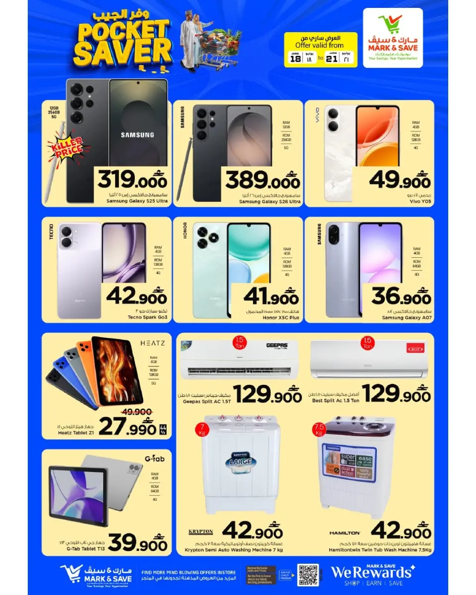 Mark & Save offers in Barka from 18 to 21 June 2026 Pocket Savings Offers - Page 4