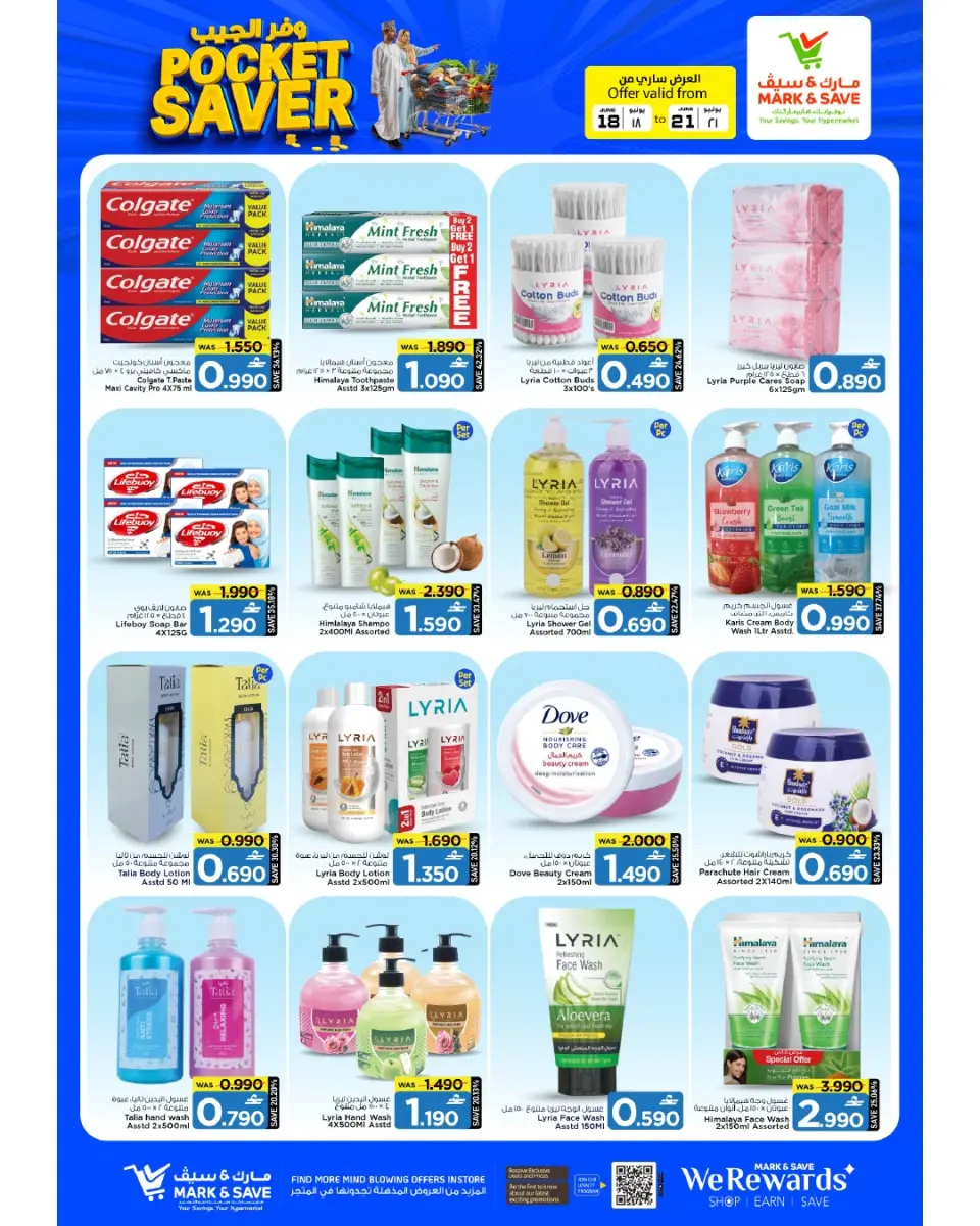 Mark & Save offers in Barka from 18 to 21 June 2026 Pocket Savings Offers - Page 20