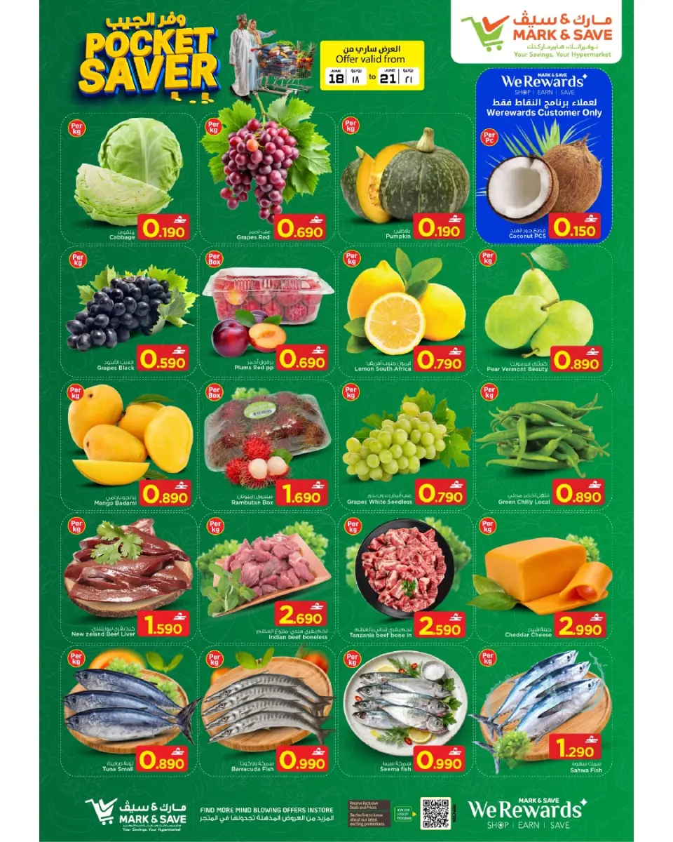 Mark & Save offers in Barka from 18 to 21 June 2026 Pocket Savings Offers - Page 3