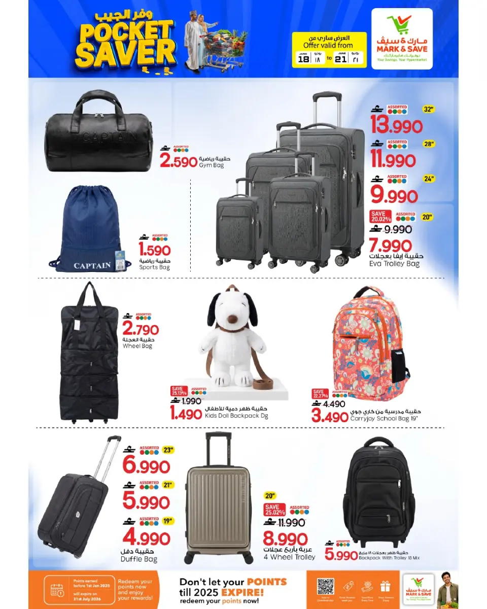 Mark & Save offers in Barka from 18 to 21 June 2026 Pocket Savings Offers - Page 10