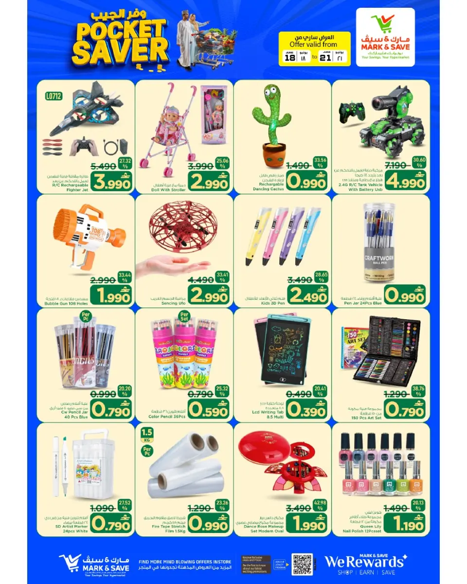 Mark & Save offers in Barka from 18 to 21 June 2026 Pocket Savings Offers - Page 14