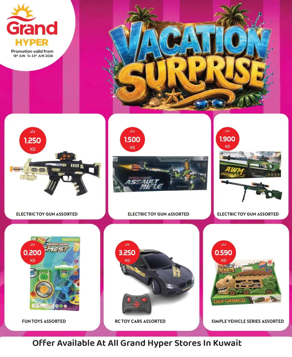 Offres Grand hypermarché Koweït de 18 à 23 juin 2026 Offres surprises de vacances - Page 3