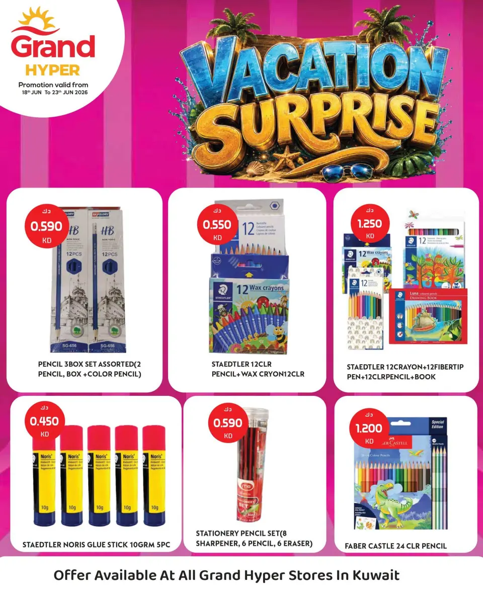 Offres Grand hypermarché Koweït de 18 à 23 juin 2026 Offres surprises de vacances - Page 7