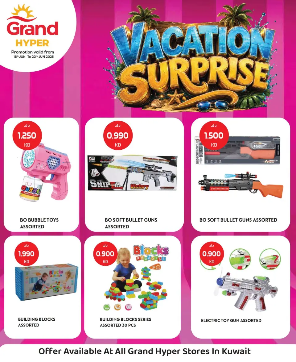 Offres Grand hypermarché Koweït de 18 à 23 juin 2026 Offres surprises de vacances - Page 2