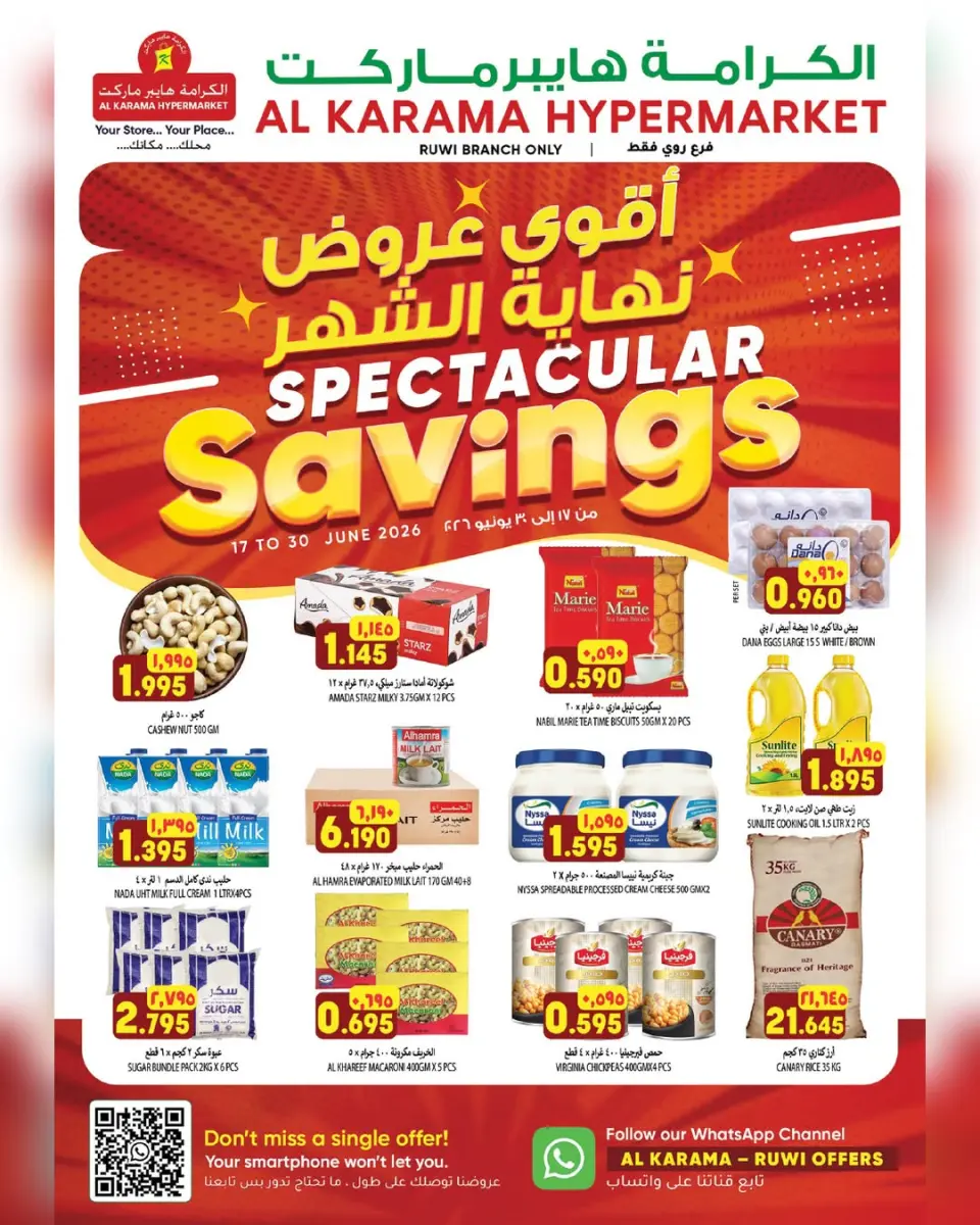 Ofertas de Hipermercado Al Karama Rwy de 17 a 30 junio 2026 Ofertas de fin de mes - Hipermercado Al Karama - Oman - 17 junio 2026 – 30 junio 2026 - Página 1