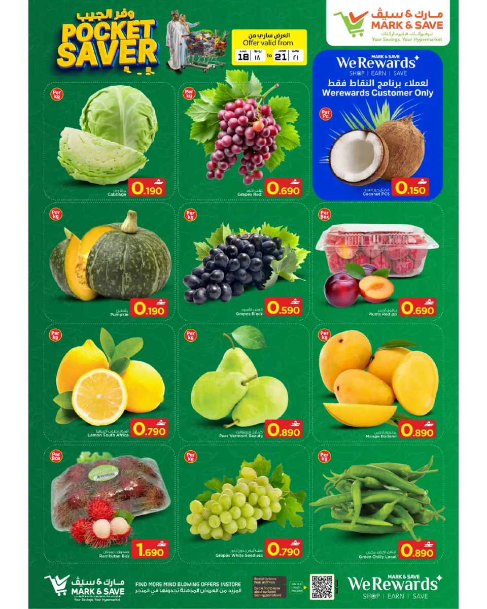 Mark & Save offers in Alkhwd from 18 to 21 June 2026 Pocket Savings Offers - Page 2