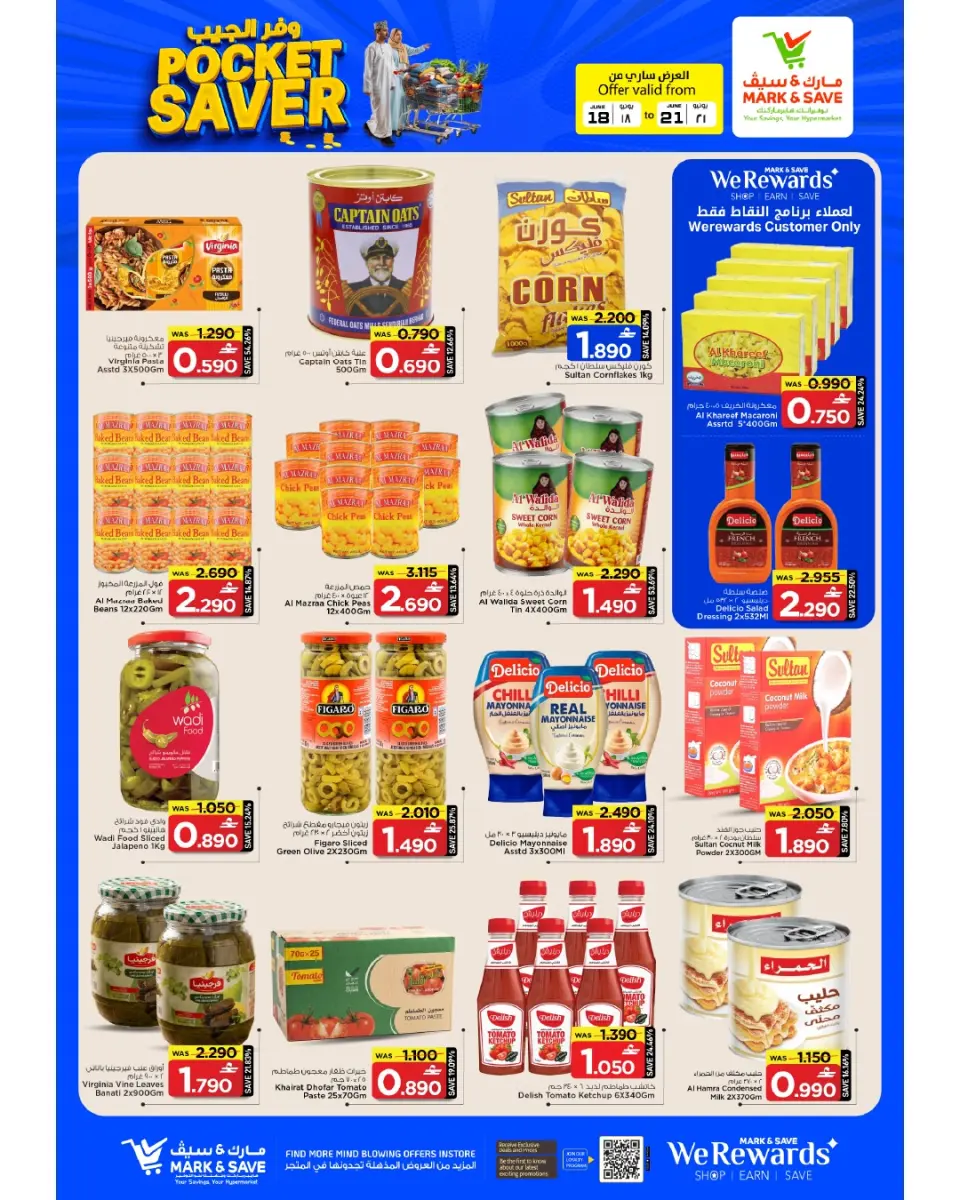 Mark & Save offers in Alkhwd from 18 to 21 June 2026 Pocket Savings Offers - Page 20