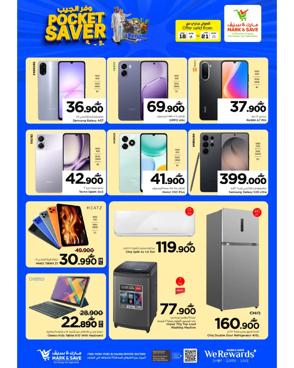 Mark & Save offers in Alkhwd from 18 to 21 June 2026 Pocket Savings Offers - Page 4