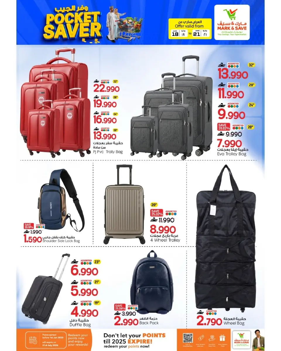 Mark & Save offers in Alkhwd from 18 to 21 June 2026 Pocket Savings Offers - Page 9