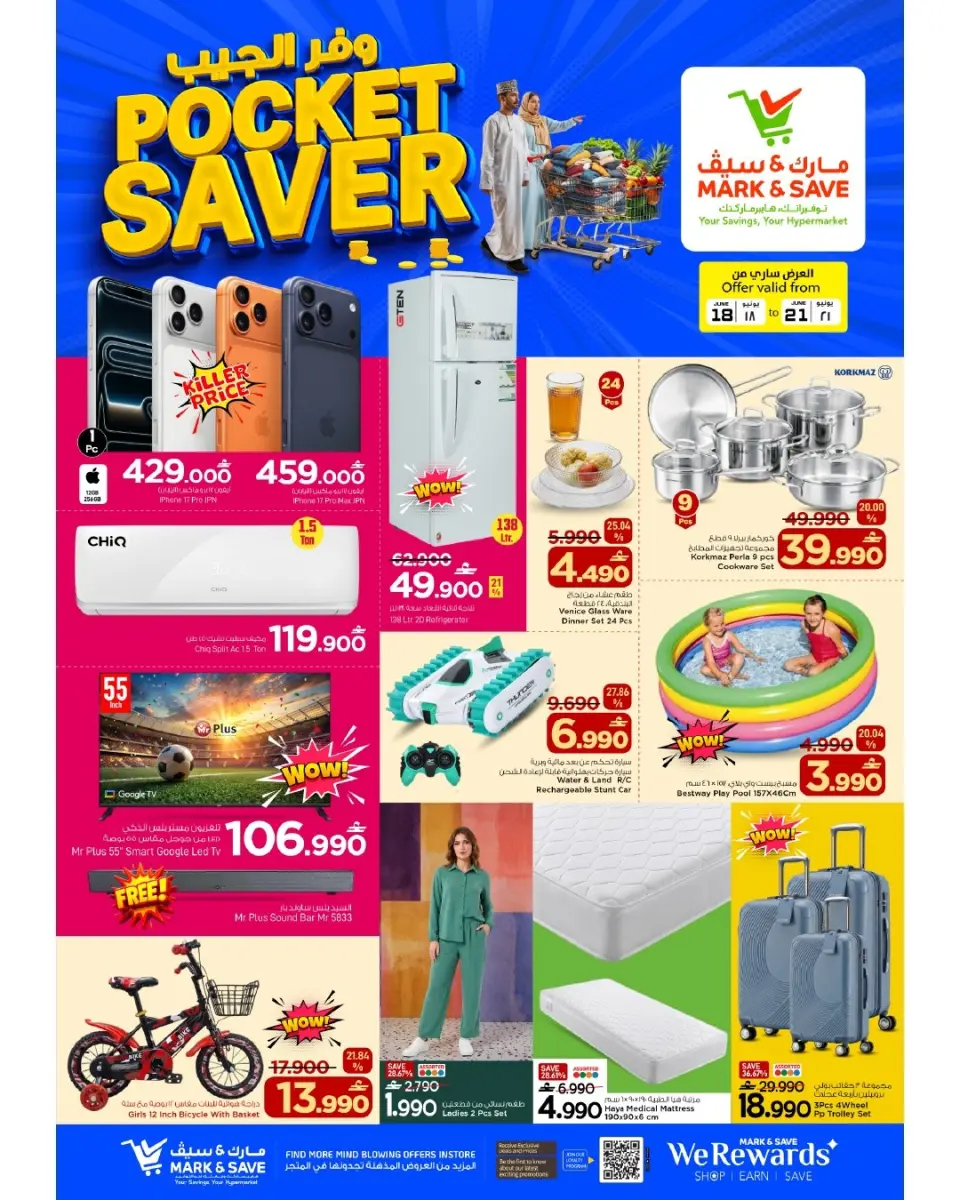 Mark & Save offers in Alkhwd from 18 to 21 June 2026 Pocket Savings Offers - Page 15