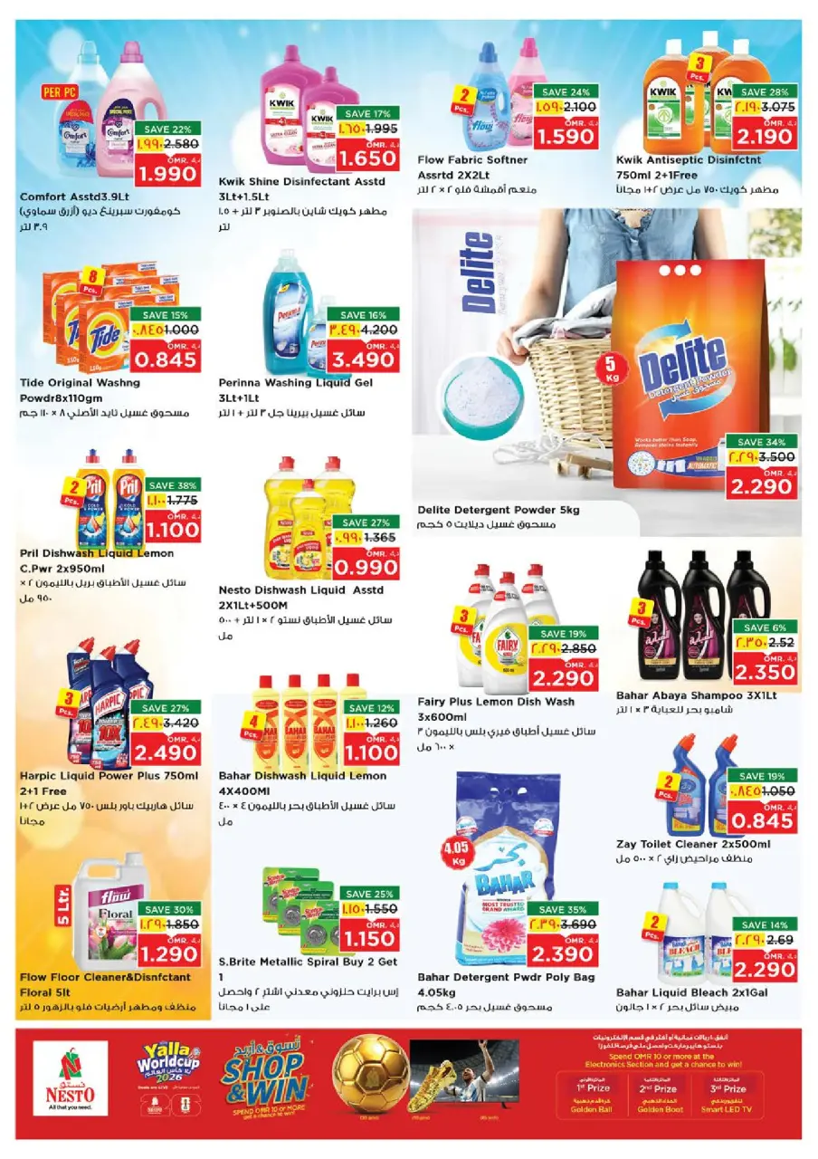 Ofertas de Nesto Salalah de 18 a 21 junio 2026 Ofertas de alto voltaje - Página 11