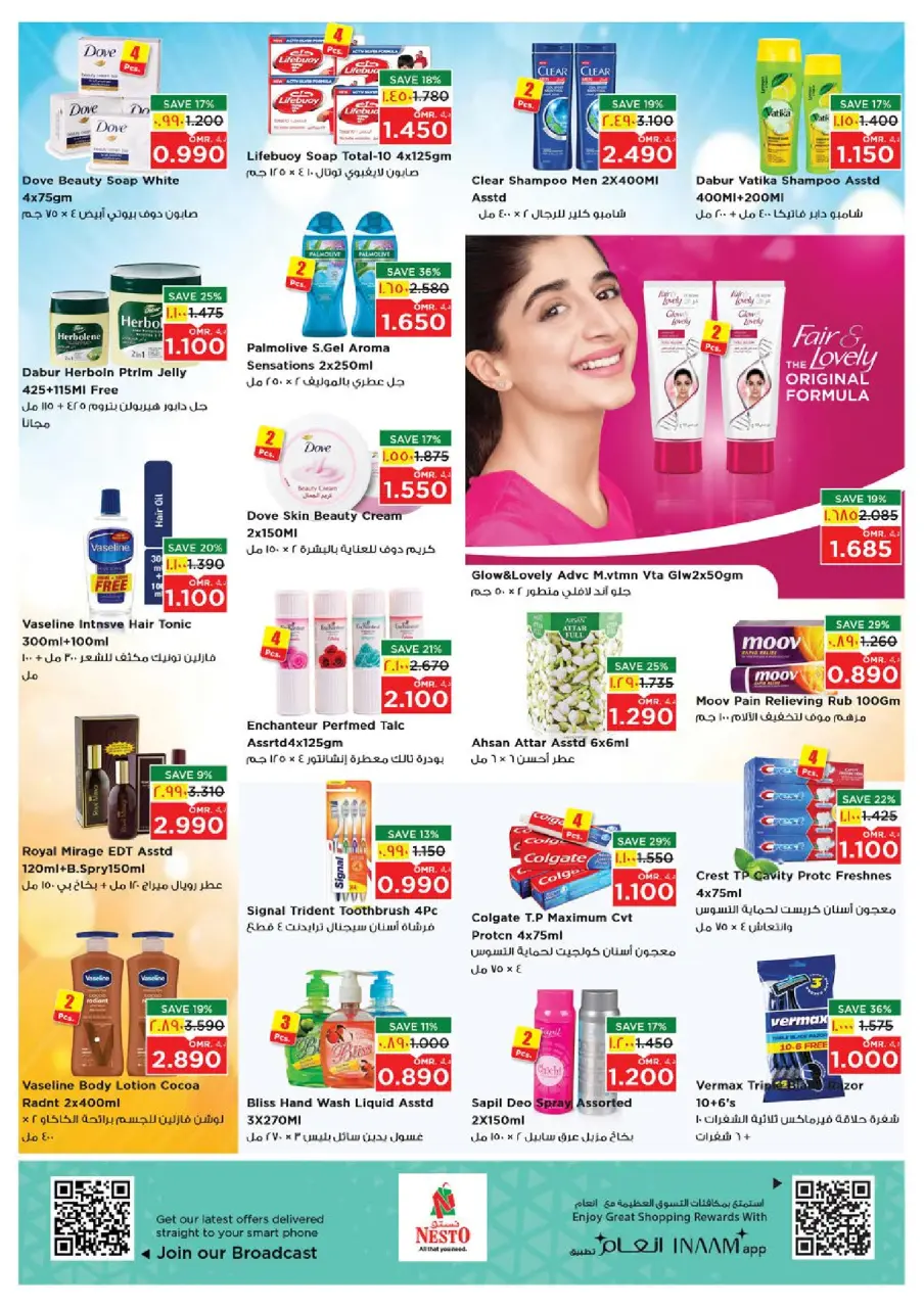Ofertas de Nesto Salalah de 18 a 21 junio 2026 Ofertas de alto voltaje - Página 12