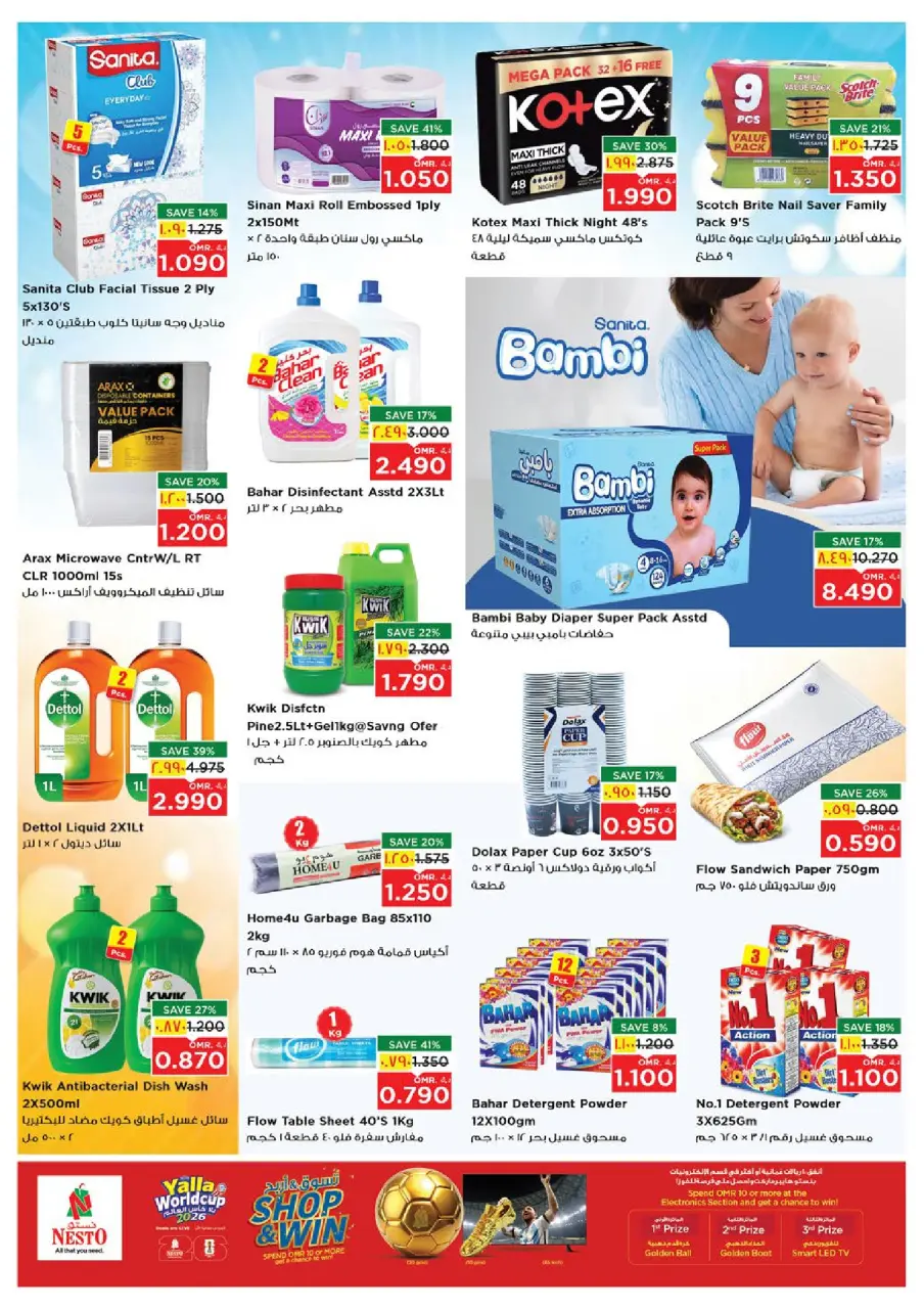 Ofertas de Nesto Salalah de 18 a 21 junio 2026 Ofertas de alto voltaje - Página 13