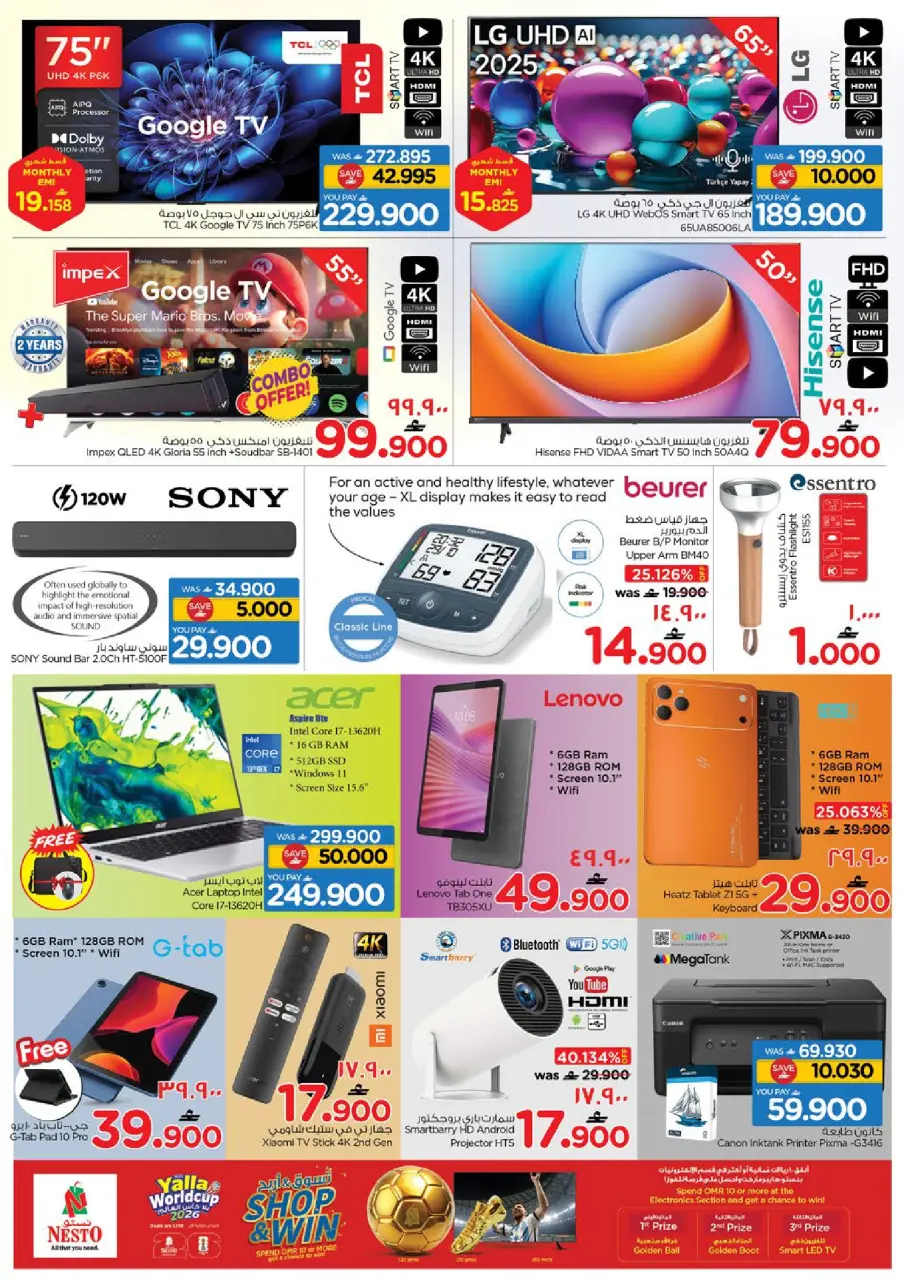 Ofertas de Nesto Salalah de 18 a 21 junio 2026 Ofertas de alto voltaje - Página 14