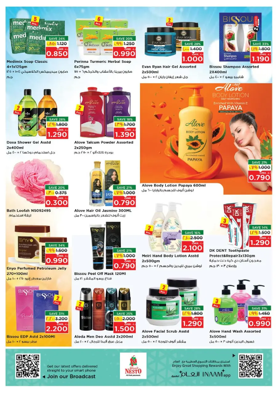 Ofertas de Nesto Salalah de 18 a 21 junio 2026 Ofertas de alto voltaje - Página 15