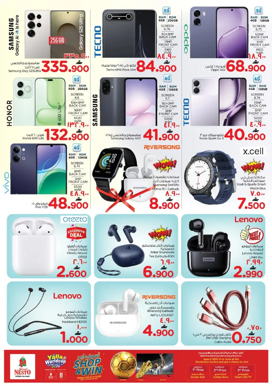 Ofertas de Nesto Salalah de 18 a 21 junio 2026 Ofertas de alto voltaje - Página 16