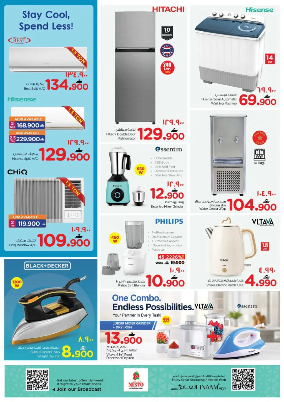 Ofertas de Nesto Salalah de 18 a 21 junio 2026 Ofertas de alto voltaje - Página 17
