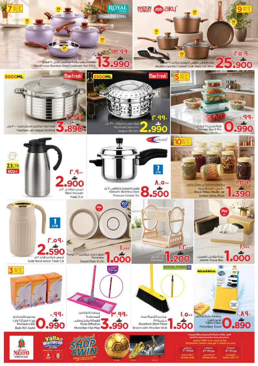 Ofertas de Nesto Salalah de 18 a 21 junio 2026 Ofertas de alto voltaje - Página 18