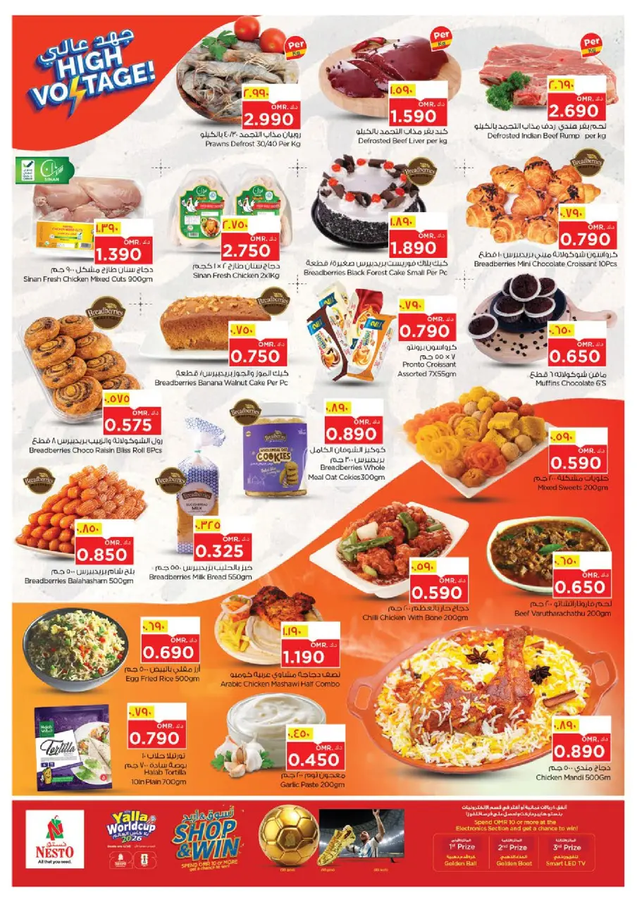 Ofertas de Nesto Salalah de 18 a 21 junio 2026 Ofertas de alto voltaje - Página 3
