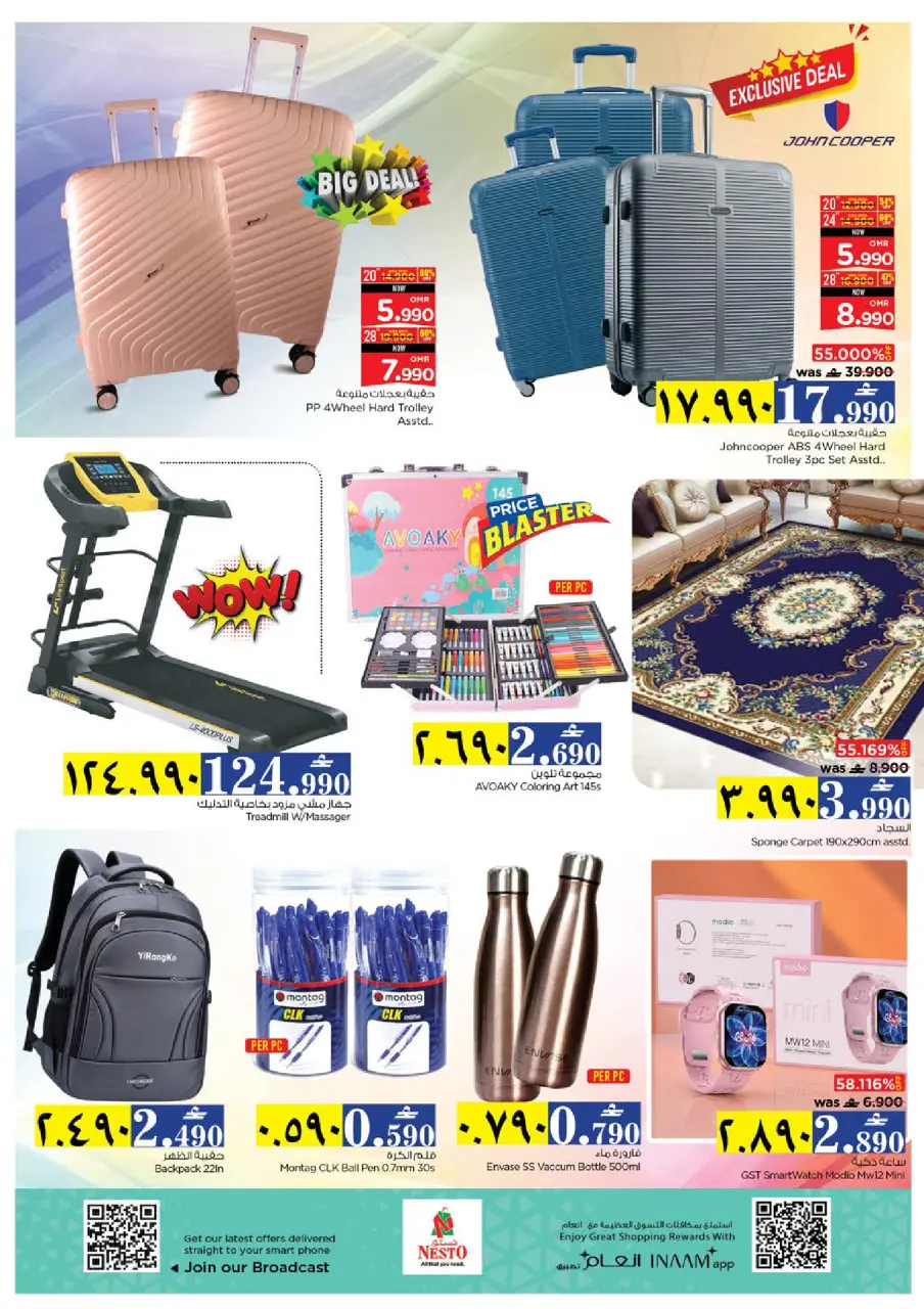 Ofertas de Nesto Salalah de 18 a 21 junio 2026 Ofertas de alto voltaje - Página 22