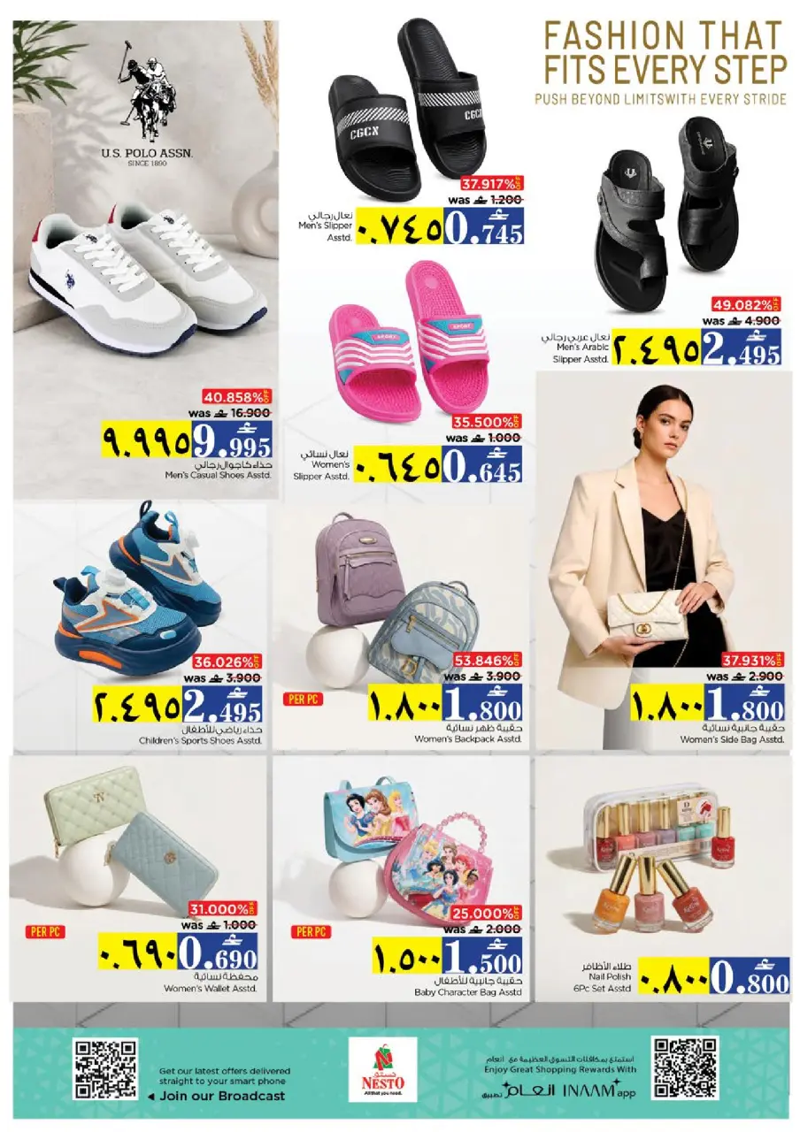 Ofertas de Nesto Salalah de 18 a 21 junio 2026 Ofertas de alto voltaje - Página 23