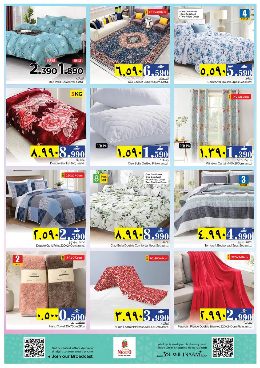 Ofertas de Nesto Salalah de 18 a 21 junio 2026 Ofertas de alto voltaje - Página 24