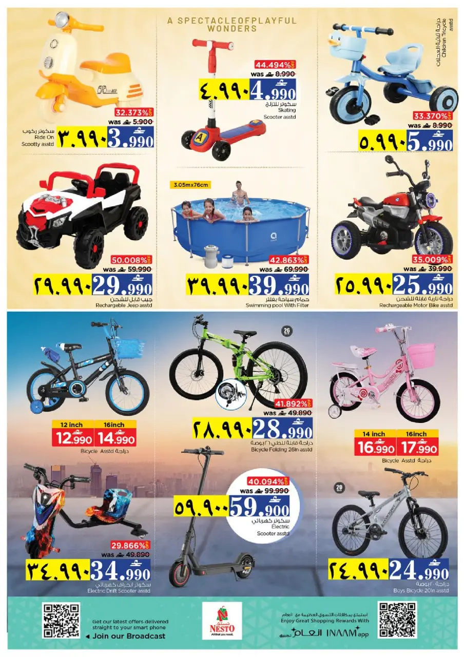 Ofertas de Nesto Salalah de 18 a 21 junio 2026 Ofertas de alto voltaje - Página 28