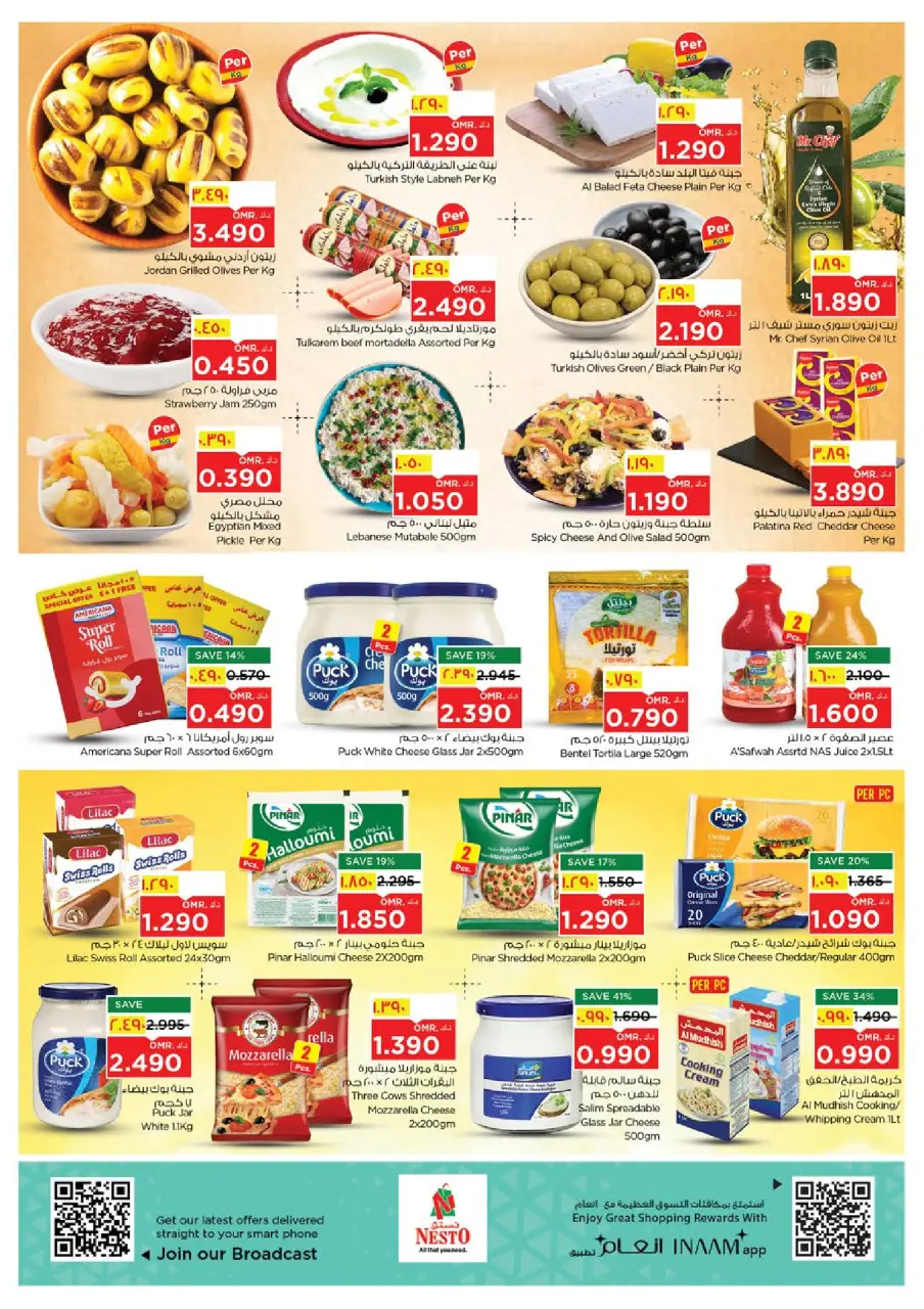 Ofertas de Nesto Salalah de 18 a 21 junio 2026 Ofertas de alto voltaje - Página 4
