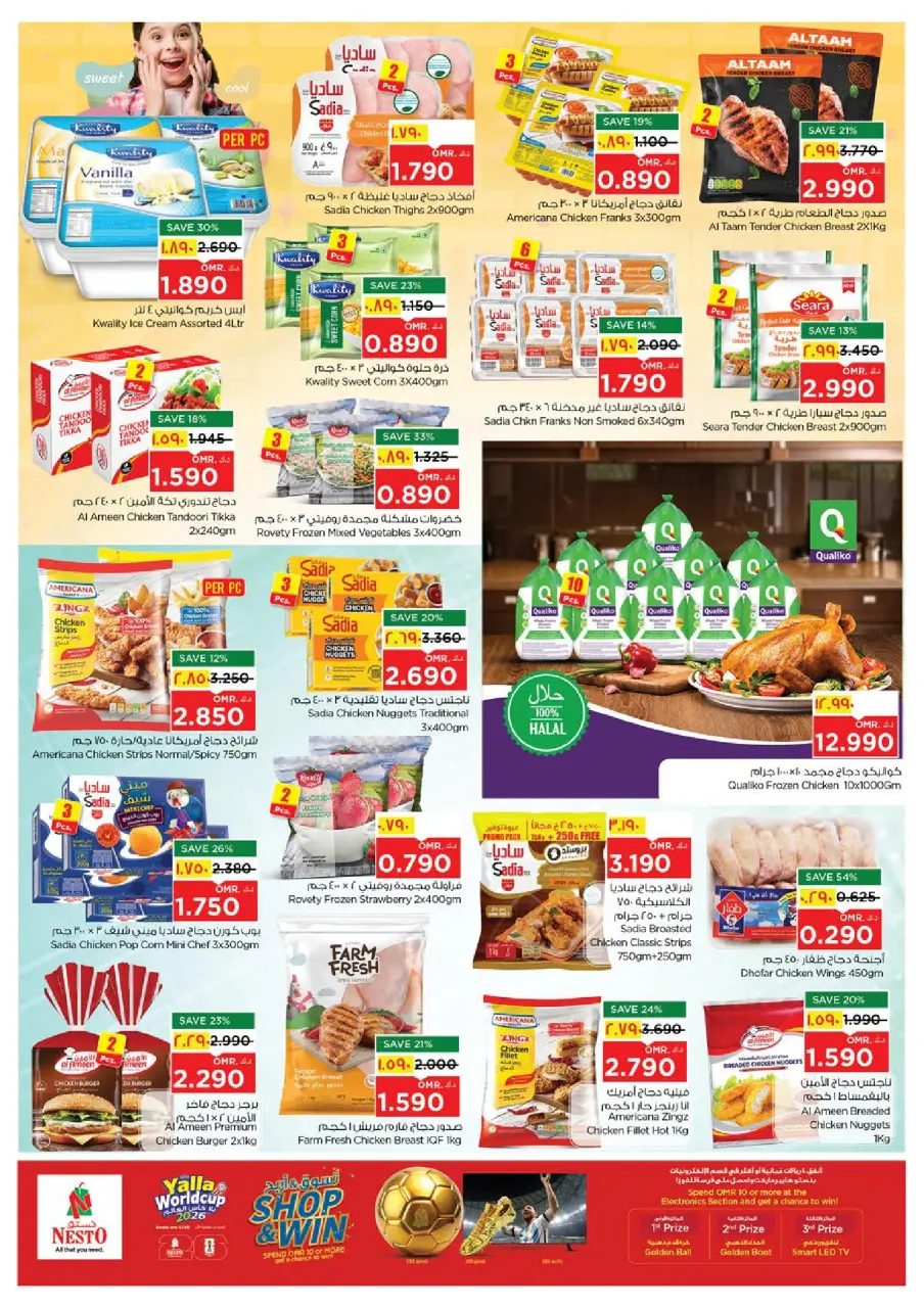 Ofertas de Nesto Salalah de 18 a 21 junio 2026 Ofertas de alto voltaje - Página 5